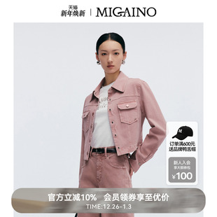 潮酷休闲牛仔外套上衣MP12SJ041 新款 Migaino曼娅奴女装 2025春季
