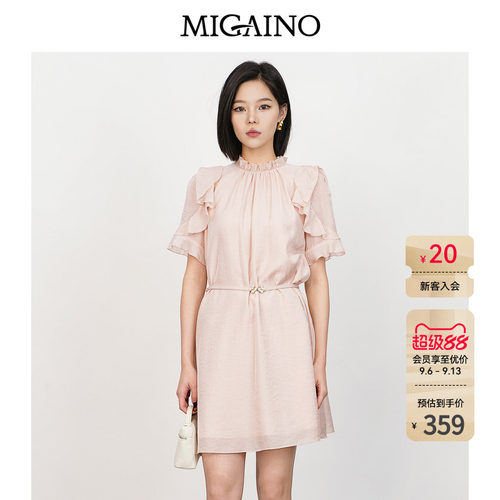 赠品：MQ14UD619(粉色腰带）