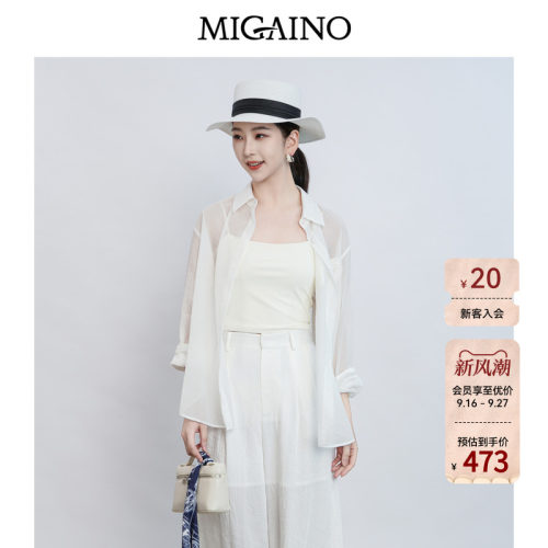 Migaino曼娅奴女装2026夏季新款轻薄宽松空调衫长袖衬衫MQ22AC009