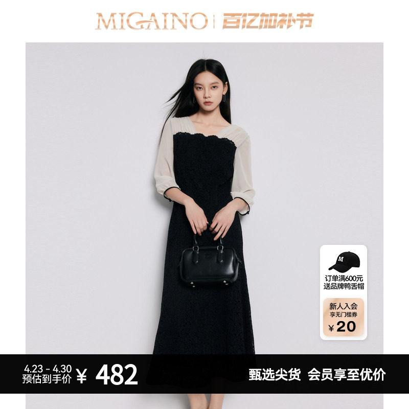 Migaino曼娅奴女装夏季新款设计感蕾丝拼接连衣裙MP22DB068