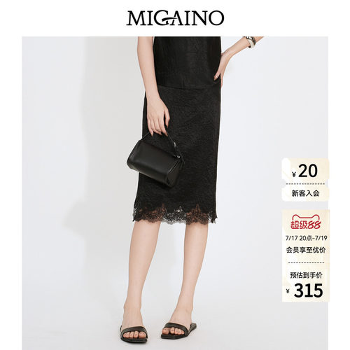 【100%醋酸】Migaino曼娅奴女装2026新款黑色蕾丝拼接包臀半身裙