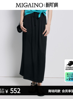 【商场同款】Migaino曼娅奴女装高腰百搭优雅垂感半身裙MP22EB029