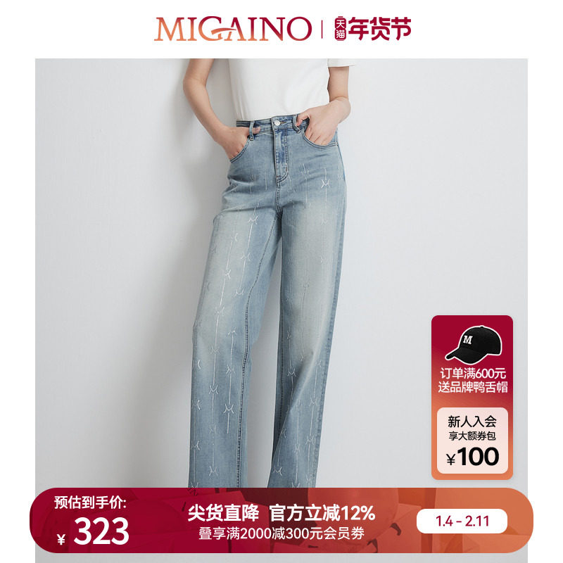 Migaino曼娅奴女装2025春夏新款复古水洗高腰显瘦百搭直筒牛仔裤,女装/女士精品,牛仔裤,淘宝优惠券,粉丝福利购,淘宝优惠卷