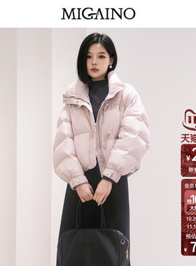 Migaino曼娅奴女装秋冬新款时尚减龄鸭绒保暖面包服短款羽绒服