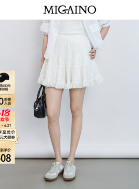 Migaino曼娅奴女装2026夏季新款学院风时尚减龄半身裙MQ22EA014