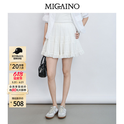 Migaino曼娅奴女装2026夏季新款学院风时尚减龄半身裙MQ22EA014