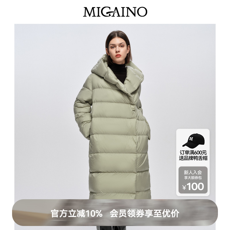 Migaino曼娅奴女装冬季新款连帽保暖时尚中长款过膝羽绒服