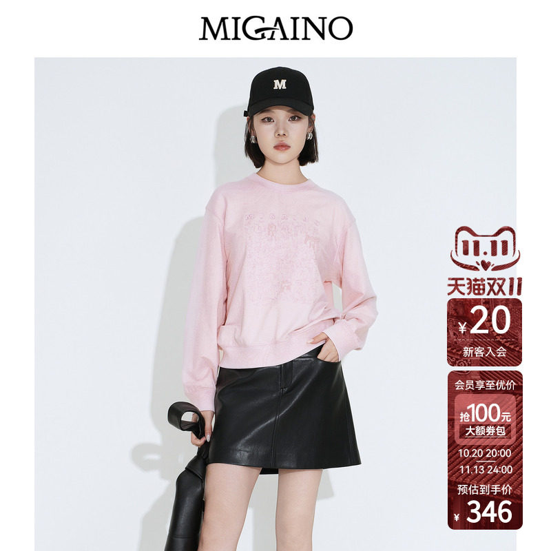 Migaino曼娅奴女装2026年秋季新款甜美风圆领刺绣字母宽松卫衣