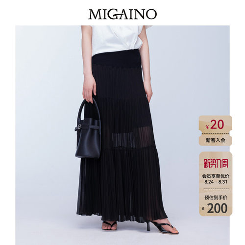 Migaino曼娅奴女装秋季新款高级感大摆型百褶半裙MO32EB009