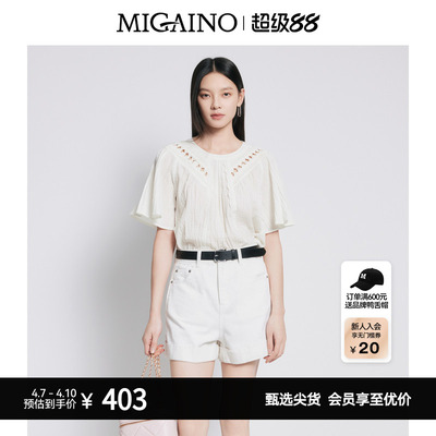 Migaino曼娅奴女装春季新款优雅百搭肌理感通勤衬衫MP22AA059