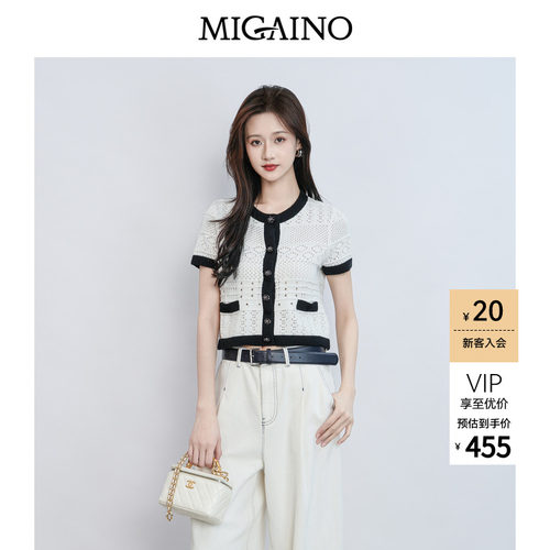 Migaino曼娅奴女装2026夏季新款设计感拼接撞色针织开衫MQ22JK209