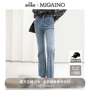 显瘦高腰微喇牛仔裤 Migaino曼娅奴女装 百搭窄版 新款 MP32NC005 秋季
