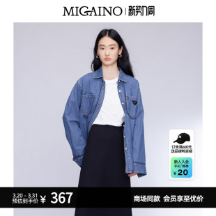 休闲宽松衬衫 Migaino曼娅奴女装 韩版 新款 上衣女MO32AJ023 秋季