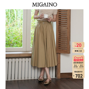 Migaino曼娅奴女装2026年早秋新款高腰休闲风A版半身裙MQ32EB057