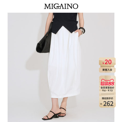 Migaino曼娅奴女装2026夏季新款简约修身纯色百搭开叉半身裙子