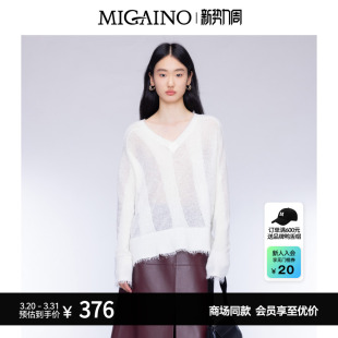 软糯流苏套头衫 V领时尚 MO32WH212 秋新款 Migaino曼娅奴女装