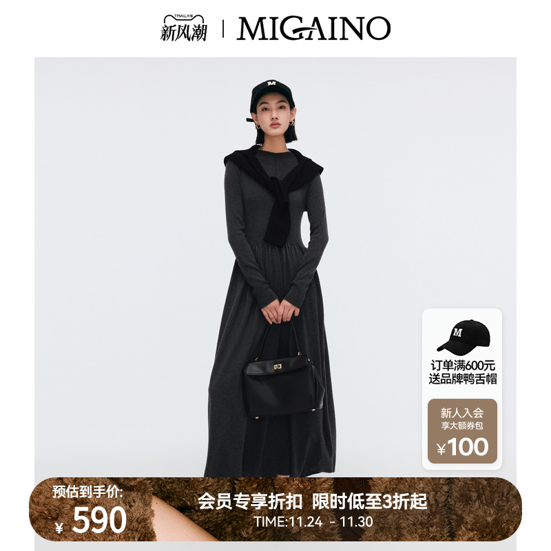 Migaino曼娅奴女装春季新款简约高级感针织连衣裙MP12DW212