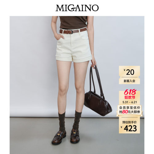 Migaino曼娅奴女装2026夏新款高腰显瘦毛边白色牛仔短裤MQ22NA006