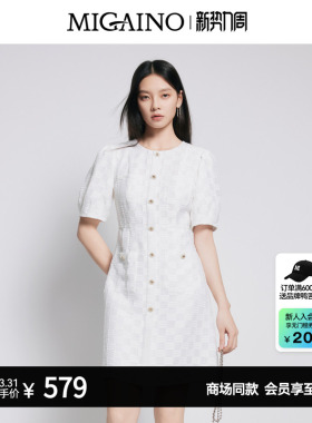 【商场同款】Migaino曼娅奴女装优雅时尚小香风连衣裙MP22DA103