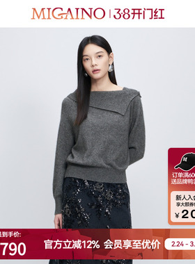 Migaino曼娅奴女装秋冬新款高级感灰色宽松休闲毛衣MP42WH231