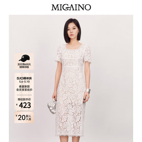 Migaino曼娅奴女装2026夏季新款优雅通勤约会时尚蕾丝开叉连衣裙