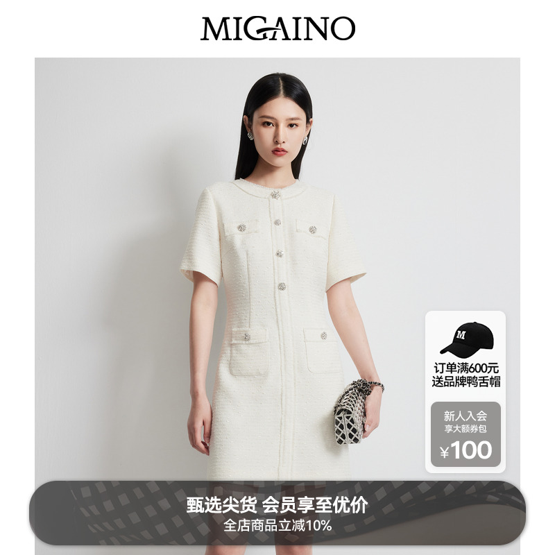 Migaino曼娅奴女装2025年春季新款轻奢名媛气质感小香风连衣裙