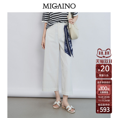 Migaino曼娅奴女装2026夏季新款简约高腰直筒休闲七分裤MQ22BC008