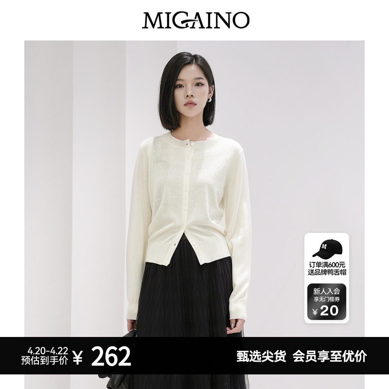 Migaino曼娅奴女装秋季新款圆领百搭设计感亮片长袖羊毛针织开衫