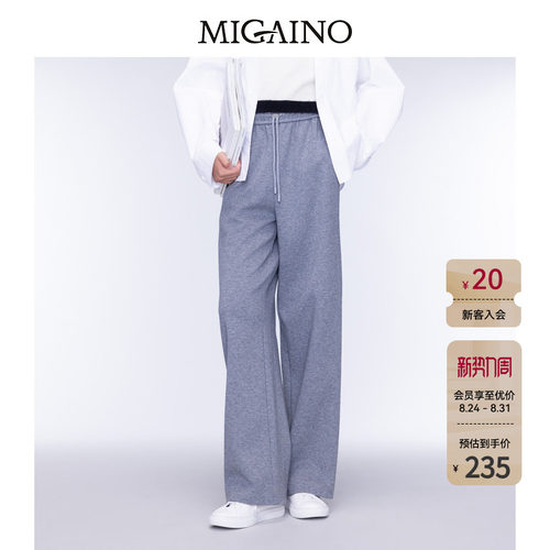 Migaino曼娅奴女装秋季新款高腰宽松休闲运动裤MO32BC009