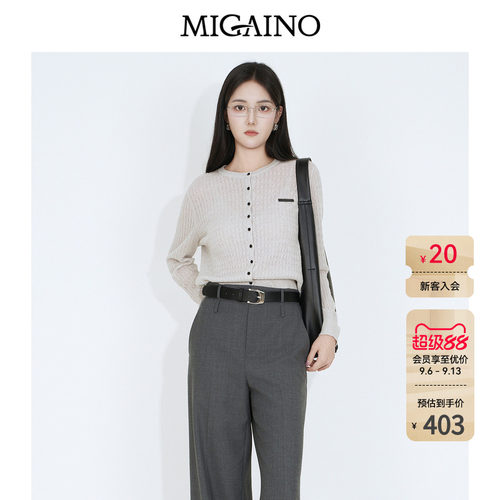 Migaino曼娅奴女装2026年秋季新款设计感简约百搭绞花羊毛开衫