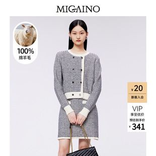 Migaino曼娅奴小香风套装裙冬新款高级感羊毛两件套MN42MW208