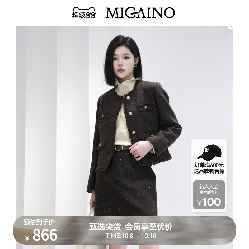 Migaino曼娅奴女装秋冬新款高级感经典毛边小香风短外套MP42SC011