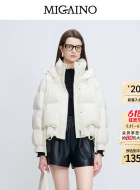 Migaino曼娅奴女装冬季新款时尚感短款连帽白鸭绒羽绒服MP42IA018