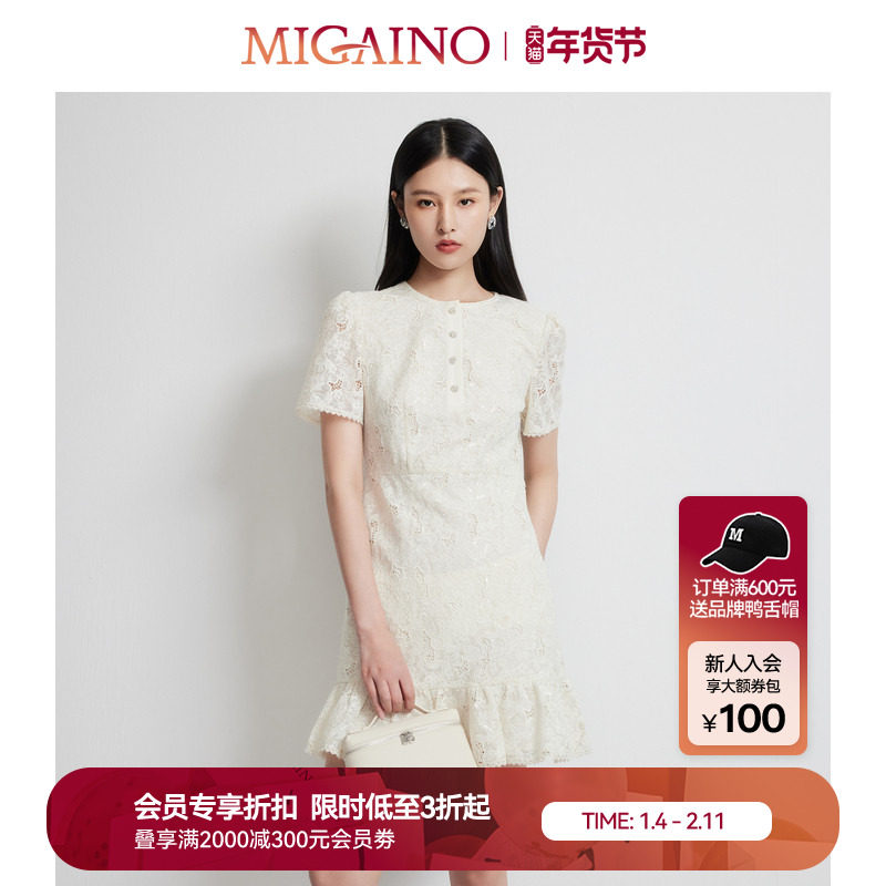 Migaino曼娅奴女装2025夏季新款优雅法式时尚气质蕾丝连衣裙