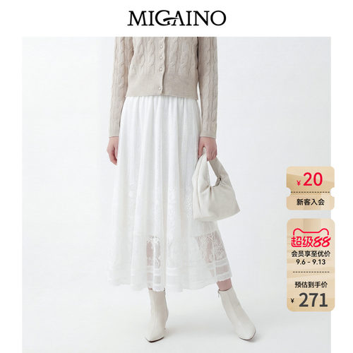 Migaino曼娅奴女装春季新款优雅设计感高腰百搭蕾丝中长款半身裙