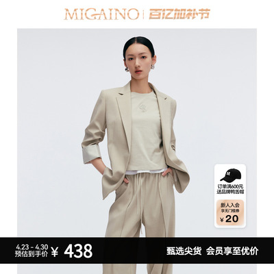 Migaino曼娅奴女装春季新款轻奢正肩通勤西装外套MP12SC034