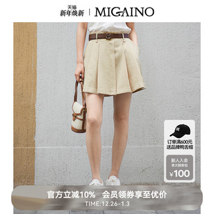小个子高腰卡其色半身裙MO22BA054 新款 Migaino曼娅奴女装 夏季