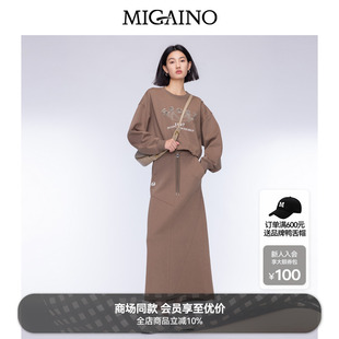 卫衣半裙休闲运动套装 新款 MO32MC001 秋季 Migaino曼娅奴女装