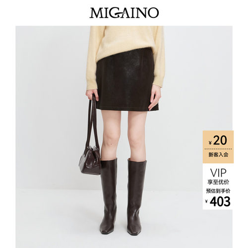 Migaino曼娅奴女装秋冬新款时尚简约高腰A版皮短裙MP42EA027