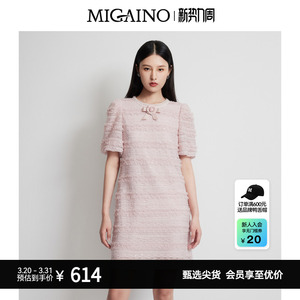 Migaino曼娅奴女装2026春夏新款轻奢高级感网纱裙子小香风连衣裙