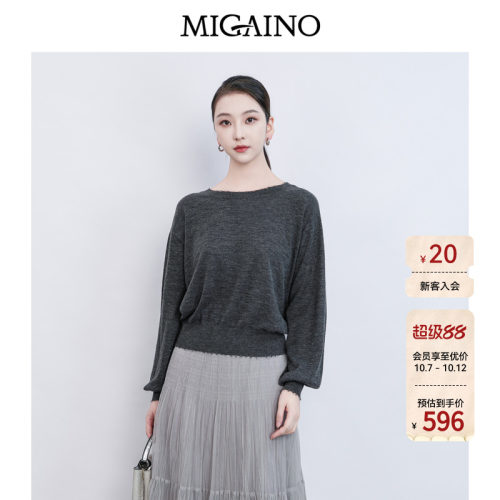 Migaino曼娅奴女装春季新款高级优雅轻薄宽松套头针织衫MQ12KW242