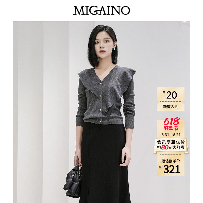 Migaino曼娅奴女装春秋新款高级感V领套头荷叶边上衣绵羊毛针织衫