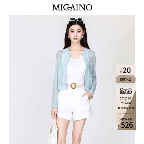 Migaino曼娅奴女装2026早秋新款简约百搭轻薄空调衫开衫MQ32JK204