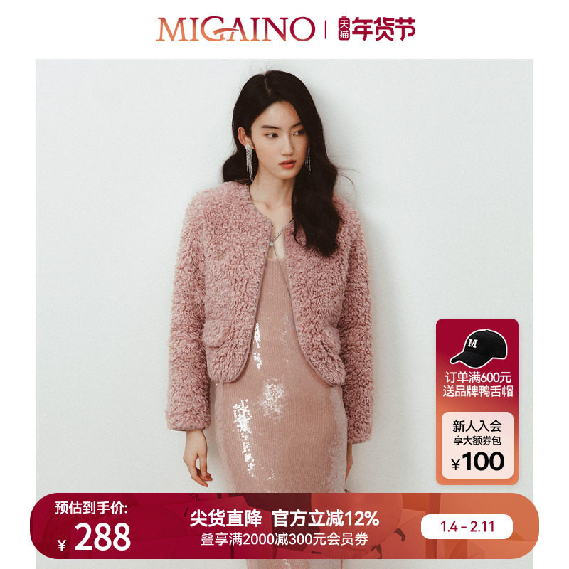 【限时特卖】曼娅奴女装冬季新款优雅轻奢高级感软糯毛毛短外套,女装/女士精品,短外套,淘宝优惠券,粉丝福利购,淘宝优惠卷