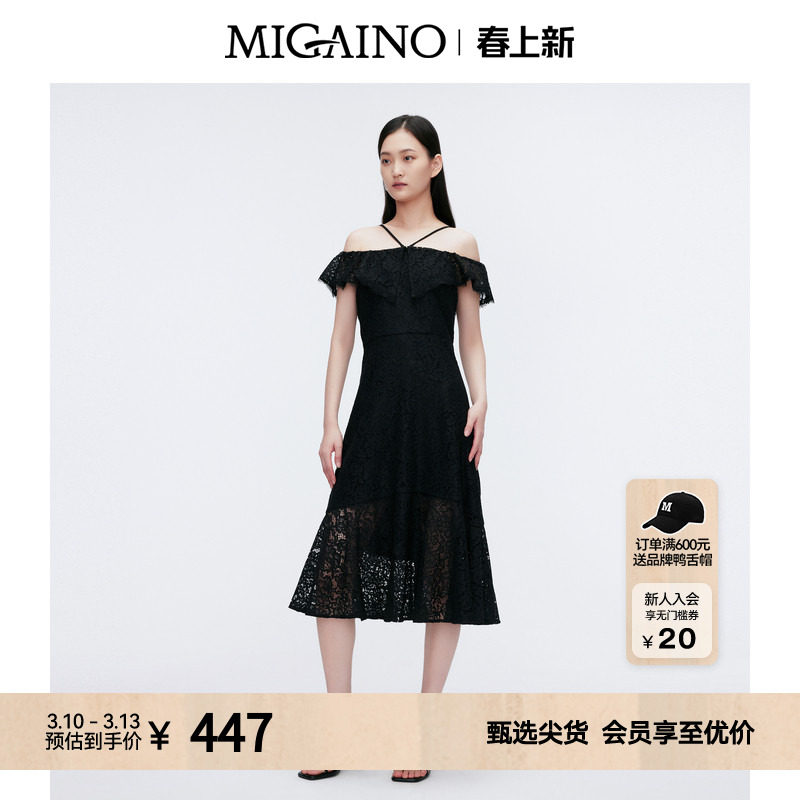 【商场同款】Migaino曼娅奴女装优雅时尚吊带蕾丝连衣裙MO22DA153