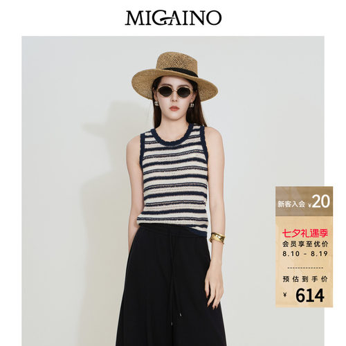 Migaino曼娅奴女装2026夏季新款时髦百搭针织条纹背心MQ22KW213
