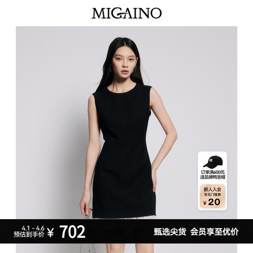 Migaino曼娅奴赫本风收腰A版无袖连衣裙女MP22DE100