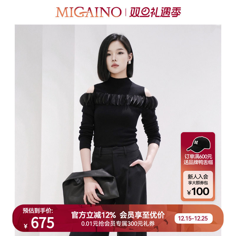 Migaino曼娅奴女装秋季新款精致时尚小高领露肩针织衫MP32WH232