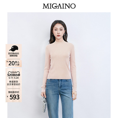 Migaino曼娅奴女装春季新款简约百搭粉色甜美套头打底衫MQ12KW237