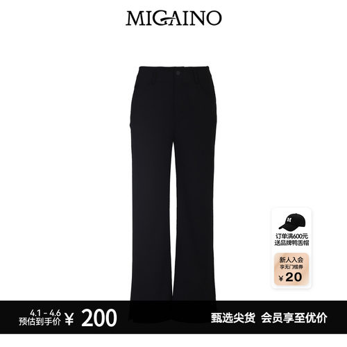 【商场同款】Migaino曼娅奴女装新款设计感高腰休闲西裤MP12BC018